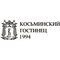 ООО "КОСЬМИНСКИЙ ГОСТИНЕЦ"