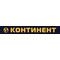 ООО"КОНТИНЕНТ"