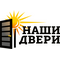 ООО "НАШИ ДВЕРИ"