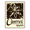 ООО "САНТУС"