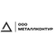 ООО "МЕТАЛЛКОНТУР"