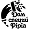 "Дом Специй Pipia"