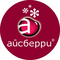 ООО "ТД АЙСБЕРРИ"