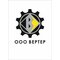 ООО "ВЕРТЕР"