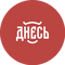 ООО "ДНЕСЬ"