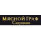 ООО "МЯСНОЙ ПРОДУКТ САВУШКИН"