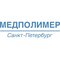АО "ФИРМА МЕДПОЛИМЕР"