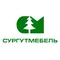 ООО "Сургутмебель