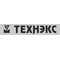 ООО "Технэкс"