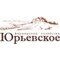 ООО "СП "ЮРЬЕВСКОЕ"