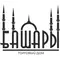 ООО ТД "Башары"