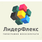 ООО "Лидерфлекс"
