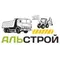 ООО "Альстрой"