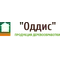 Оддис