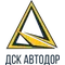 ООО ДСК "Автодор"