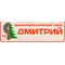 ООО ДОЗ "Дмитрий"