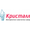 ОАО "ВХЗ "Кристалл"