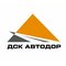 ДСК Автодор