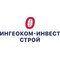 ООО "ИНГЕОКОМ-ИНВЕСТ СТРОЙ"