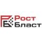ООО "РОСТБЛАСТ"