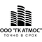ООО "ГК АТМОС"