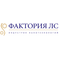 ООО "ФАКТОРИЯ ЛС"