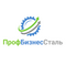 ООО "ПРОФБИЗНЕССТАЛЬ"