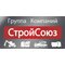 ООО "СТРОЙСОЮЗ ОКТЯБРЬСКИЙ"