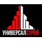 ООО "УНИВЕРСАЛ-СТРОЙ"