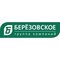 ООО "БЕРЕЗОВСКОЕ"
