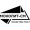 ООО "МОНОЛИТ-СМ"
