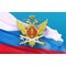 УФСИН России по Хабаровскому краю