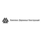 ООО "КОМПЛЕКС ДОРОЖНЫХ КОНСТРУКЦИЙ"