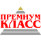 ООО "ПРЕМИУМ КЛАСС"