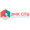 ООО ЗМК СПБ