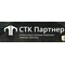 ООО "СТК ПАРТНЕР"