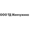 ООО ТД "ЖЕМЧУЖИНА"