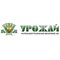 ООО "УРОЖАЙ"