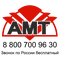ООО "АМТ-ВОРОНЕЖ"