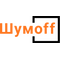 ООО "ШУМОФФ"