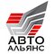 ООО "АВТОАЛЬЯНС"