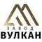 ООО "ГРУППА КОМПАНИЙ ВУЛКАН"