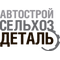 ООО "АССДЕТАЛЬ"