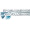 ООО ПК "ПРОМЫШЛЕННОЕ ОБОРУДОВАНИЕ"