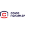 ООО ПТК "СОЮЗ-ПОЛИМЕР"