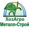ООО "ХОЗАГРО МЕТАЛЛ-СТРОЙ"