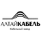 ООО "АЛТАЙКАБЕЛЬ"