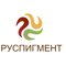 ООО "РУСПИГМЕНТ"