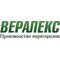 ООО "ВЕРАЛЕКС"