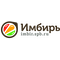 ООО "ИМБИРЬ"